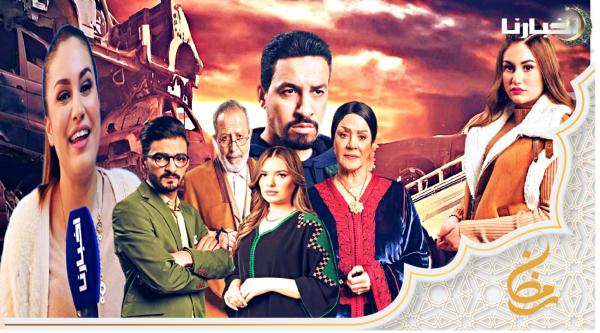 سلمى صلاح الدين: مسلسل جنين فيه بزاف ديال الرسائل